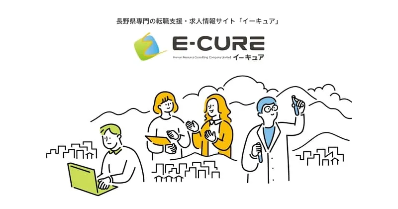 e-cure